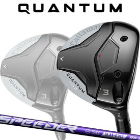 【特注】【26年モデル】 キャロウェイ クアンタムマックスD フェアウェイウッド [スピーダーNX バイオレット] カーボンシャフト Callaway QUANTUM MAXD