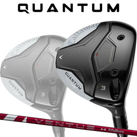 【特注】【26年モデル】 キャロウェイ クアンタムマックスファスト フェアウェイウッド [24ベンタス レッド] カーボンシャフト Callaway QUANTUM MAXFAST