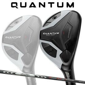 【特注】【26年モデル】 キャロウェイ クアンタムマックスファスト ハイブリッドユーティリティ [モーダス3ハイブリッド] スチールシャフト QUANTUM MAXFAST