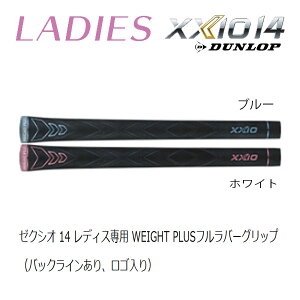25�N���f�� ���[�J�[�����i ���f�B�X�O���b�v �_�����b�v �[�N�V�I14��p WEIGHT PLUS �t�����o�[�O���b�v �o�b�N���C������ ���S���� Lady�fs XXIO14 25C