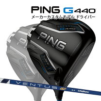 楽天市場】ping g440lstの通販