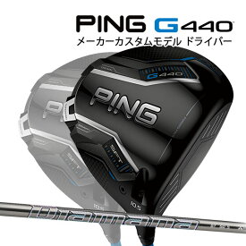 特注 ピン G440 SFT ドライバー Diamana GT カーボンシャフト PING GOLF ジー440 DRIVER ディアマナ エスエフティー 25C
