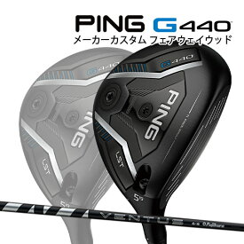 特注 ピン G440 LST フェアウェイウッド 24 VENTUS BLACK カーボンシャフト PING GOLF ジー440 FAIRWAYWOOD ベンタス ヴェンタス ブラック ロースピン 25C