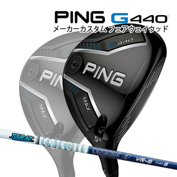 G440MAX フェアウェイウッド7W ヘッドのみ （テーラーメイド 