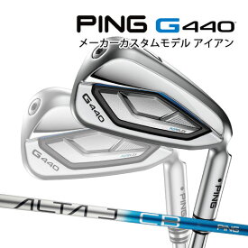 特注 ピン G440 アイアン単品 アルタ J CB ブルー オリジナルカーボンシャフト PING GOLF ジー440 IRON ALTA BLUE 25C