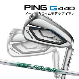 特注 ピン G440 アイアン5本セット N.S.PRO 950GH ネオ スチールシャフト PING GOLF ジー440 NS プロ ネオ IRON 25C