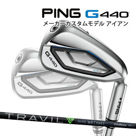 特注 ピン G440 アイアン単品 TRAVIL IRON カーボンシャフト PING GOLF ジー440 トラビル IRON 25C