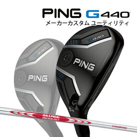 特注 ピン G440 ハイブリッド N.S.PRO MODUS3 TOUR 115 スチールシャフト ユーティリティ PING GOLF ジー440 UTILITY NS プロ モーダス ツアー HYBRID 25C