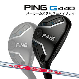 特注 ピン G440 ハイブリッド N.S.PRO MODUS3 TOUR 120 スチールシャフト ユーティリティ PING GOLF ジー440 UTILITY NS プロ モーダス ツアー HYBRID 25C