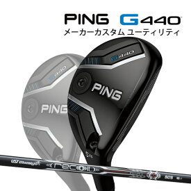 特注 ピン G440 ハイブリッド Recoil DART スチールシャフト ユーティリティ PING GOLF ジー440 UTILITY リコイル ダート HYBRID 25C