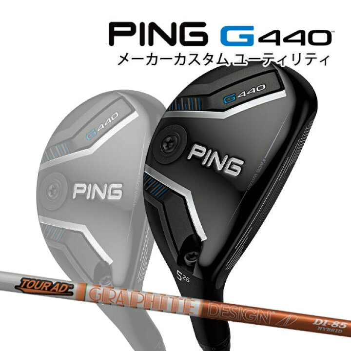 TourAD-IRON 85S ピン ユーティリティ 4U TaylorMade（テーラーメイド 