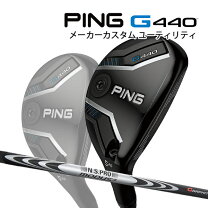 楽天市場】ping ユーティリティ u6（カラーブラック）の通販
