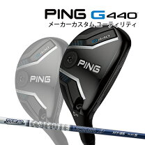 楽天市場】ping g425 ハイブリッド tour adの通販