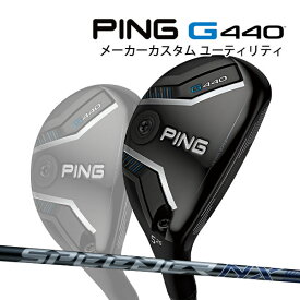 特注 ピン G440 ハイブリッド スピーダーNXグレー 35/40 カーボンシャフト ユーティリティ PING GOLF ジー440 UTILITY SPEEDER HYBRID 25C