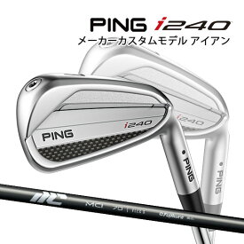 【エントリーで更にポイント3倍中】特注 ピン i240 アイアン5本セット NEW MCI カーボンシャフト PING GOLF アイ240 IRON 25C