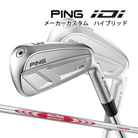特注 ピン iDi ハイブリッド N.S.PRO モーダス3 ツアー105 スチールシャフト PING GOLF アイディーアイ フォージド FORGED NS PRO MODUS TOUR 25C HYBRID