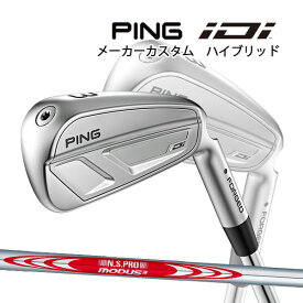 特注 ピン iDi ハイブリッド N.S.PRO モーダス3 ツアー110 スチールシャフト PING GOLF アイディーアイ フォージド FORGED NS PRO MODUS TOUR 25C HYBRID