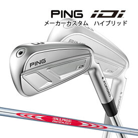 特注 ピン iDi ハイブリッド N.S.PRO モーダス3 ツアー120 スチールシャフト PING GOLF アイディーアイ フォージド FORGED NS PRO MODUS TOUR 25C HYBRID