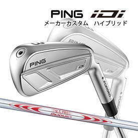 特注 ピン iDi ハイブリッド N.S.PRO モーダス3 ツアー130 スチールシャフト PING GOLF アイディーアイ フォージド FORGED NS PRO MODUS TOUR 25C HYBRID