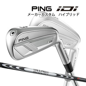 特注 ピン iDi ハイブリッド N.S.PRO モーダス3ハイブリッド GOST カーボンシャフト PING GOLF アイディーアイ フォージド FORGED NS PRO ZELOS 25C HYBRID
