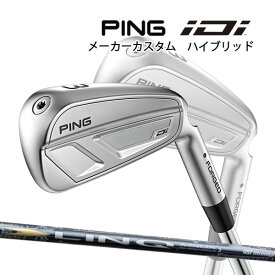 特注 ピン iDi ハイブリッド LINQ EX HY カーボンシャフト PING GOLF アイディーアイ フォージド FORGED リンク 25C HYBRID