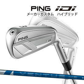 特注 ピン iDi ハイブリッド VENTUS HB ブルー カーボンシャフト PING GOLF アイディーアイ フォージド FORGED ベンタス ヴェンタス 25C HYBRID