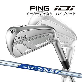 特注 ピン iDi ハイブリッド N.S.PRO ゼロス7 スチールシャフト PING GOLF アイディーアイ フォージド FORGED NS PRO ZELOS 25C HYBRID