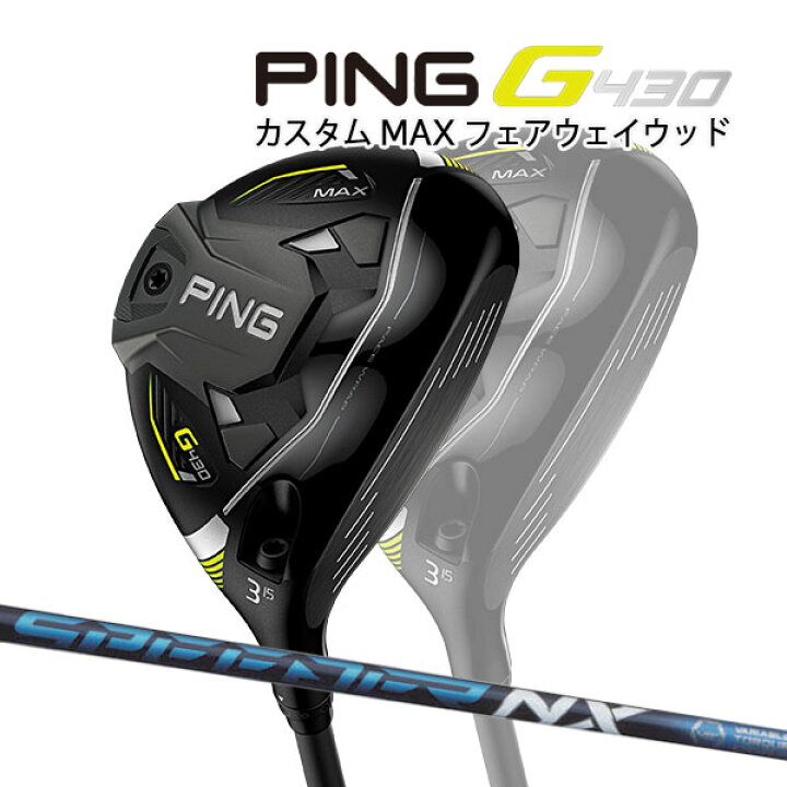 楽天市場】♪【特注】【22年モデル】ピン G430 MAX フェアウェイウッド  