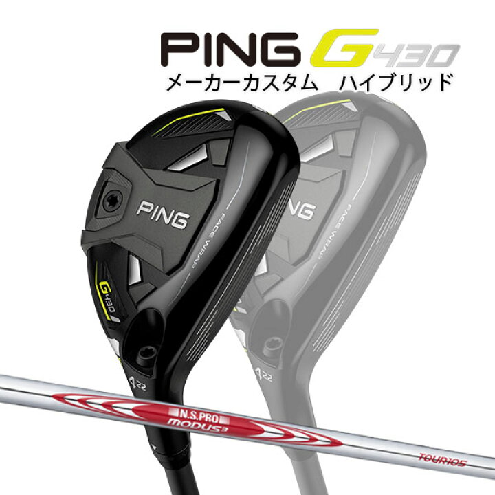 楽天市場】♪【特注】【22年モデル】ピン G430 ハイブリッド  