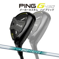 楽天市場】ping 2uの通販 