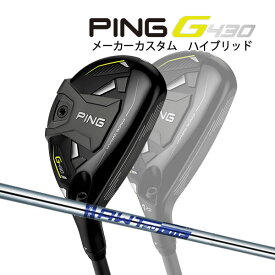 ♪【特注】【22年モデル】ピン G430 ハイブリッド(ユーティリティ) [AWT 2.0 ライト] スチールシャフト PING GOLF HYBRID UTILITY LITE