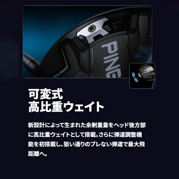 楽天市場】ピン G440 K ドライバー 24 VENTUS レッド カーボンシャフト 
