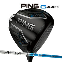 楽天市場】ping alta シャフトの通販