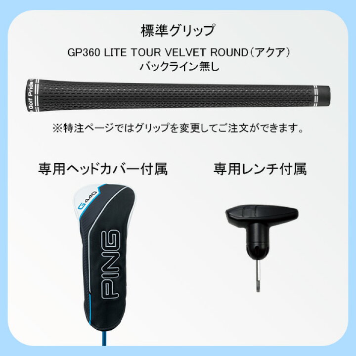 楽天市場】新作 ピン G440 LST ドライバー ツアー2.0クロム 65 