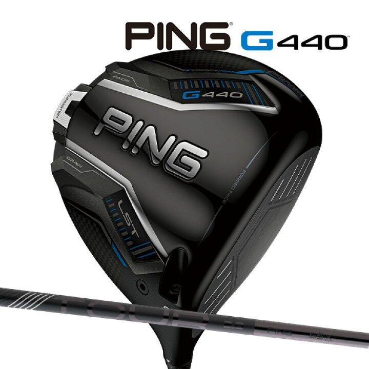 PING G440 MAX 5W 19度TOUR Chrome 75X Ping G440 Max 5-Wood 19° Head Only NICE  | eBay 極美品G440 ピンツアー ブラック 2.0 BLACK 65S 4W