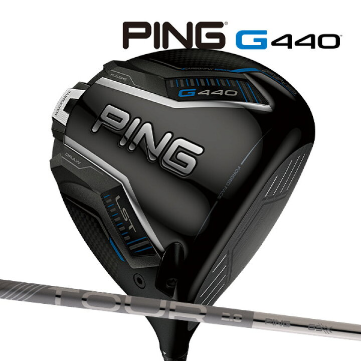 楽天市場】新作 ピン G440 LST ドライバー ツアー2.0クロム 65  