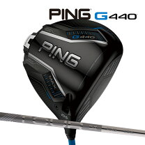 楽天市場】ping tour シャフトの通販