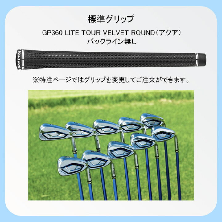 楽天市場】新作 ピン G440 アイアン単品 アルタ J CB ブルー 