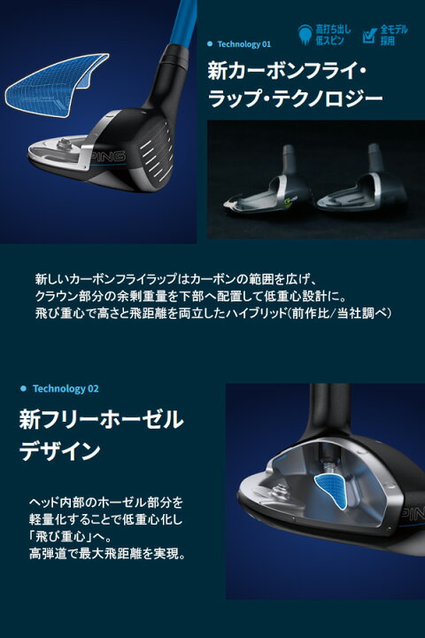 楽天市場】新作 ピン G440 ハイブリッド ツアー2.0クロム 85 