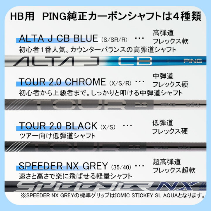 楽天市場】新作 ピン G440 ハイブリッド ツアー2.0クロム 85 