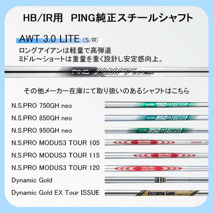 楽天市場】新作 ピン G440 ハイブリッド ツアー2.0クロム 85 