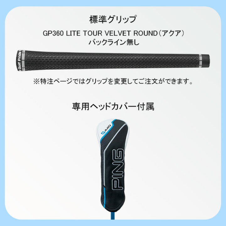 楽天市場】新作 ピン G440 ハイブリッド ツアー2.0ブラック 90 