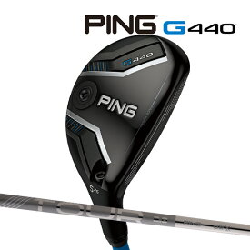 新作 ピン G440 ハイブリッド ツアー2.0クロム 85 カーボンシャフト ユーティリティ PING GOLF ジー440 UTILITY TOUR CHROME HYBRID 25C