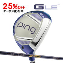 楽天市場】ゴルフ ping 3w gleの通販