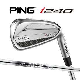 【エントリーで更にポイント3倍中】新作 ピン i240 アイアン6本セット AWT 3.0 LITE オリジナルスチールシャフト PING GOLF アイ240 IRON 25C