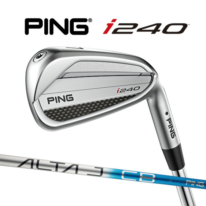 楽天市場】新作 ピン i240 アイアン6本セット アルタ J CB ブルー 