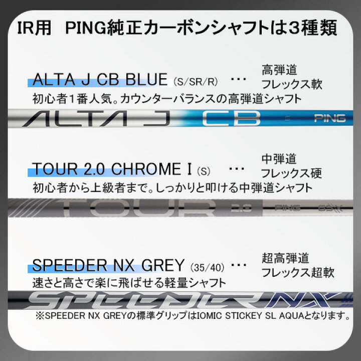 楽天市場】新作 ピン i240 アイアン6本セット N.S.PRO モーダス3 