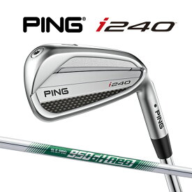 【エントリーで更にポイント3倍中】新作 ピン i240 アイアン単品 N.S.PRO 950GH neo スチールシャフト PING GOLF アイ240 IRON NS プロ ネオ 25C