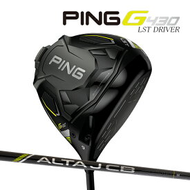 ●【22年モデル】ピン G430 LST ドライバー [アルタ J CB ブラック] カーボンシャフト PING GOLF G430 DRIVER ALTA BLACK ロースピンテクノロジー