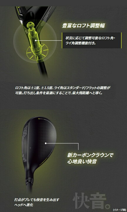 楽天市場】♪【特注】【22年モデル】ピン G430 ハイブリッド  